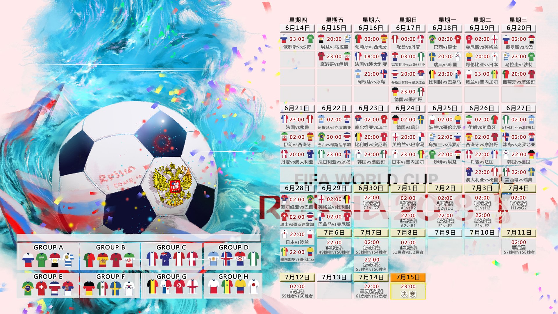 开云FIFA-奇迹之夜！比利时1-0险胜韩国，三笘薰独造三球却无力回天？