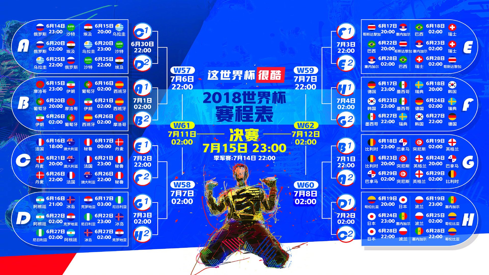 开云体育中国-穆西亚拉一剑封喉！比利时2-1险胜卡塔尔，欧洲红魔的新王登基